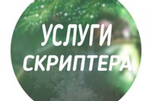 Кракен ты знаешь где покупать