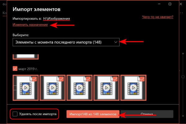 Новый адрес кракен