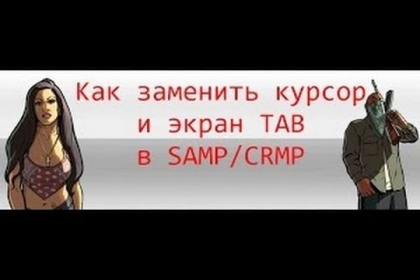 Кракен это даркнет маркетплейс