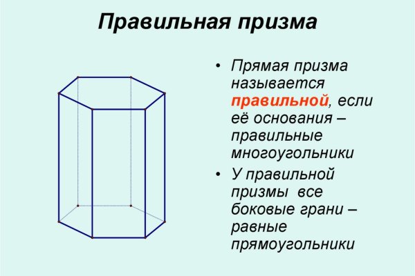 Кракен это современный даркнет