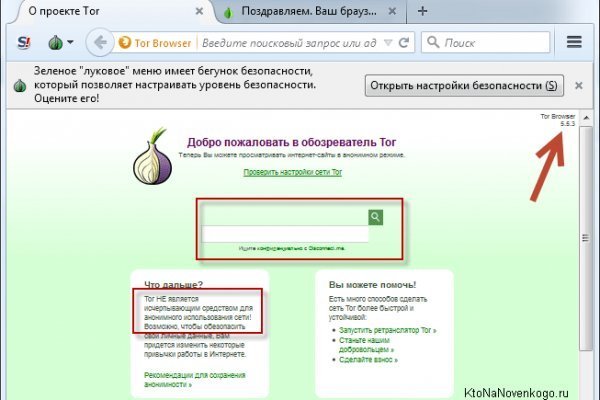 Кракен ссылки krakenwebs org