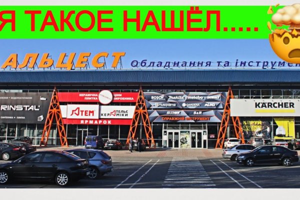 Кракен зеркало krk store com