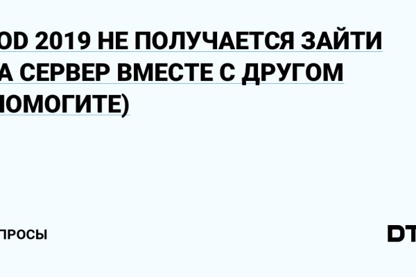 Кракен зеркало рабочее kr2web in