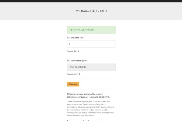 Кракен kr2web in маркетплейс