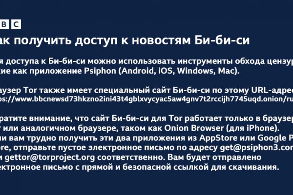 Почему не закрыт сайт кракен