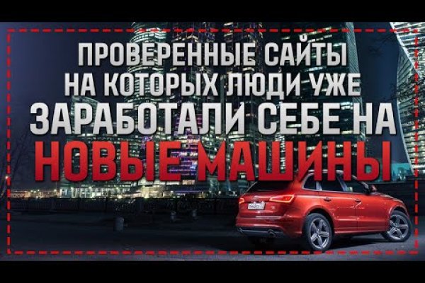 Кракен зеркало рабочее kr2web in