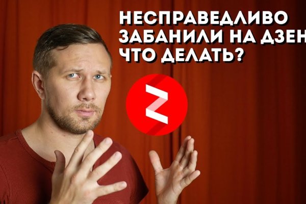 Кракен ат вход