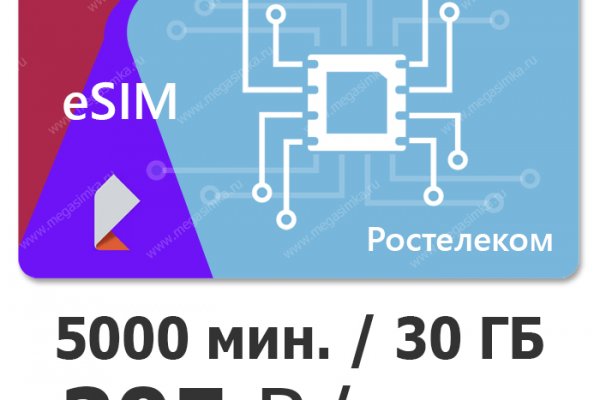 Кракен площадка торговая kr2web in