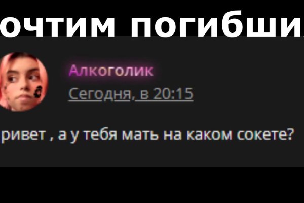 Kraken 12 at что это