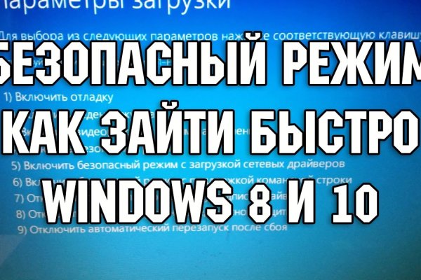 Маркетплейс кракен